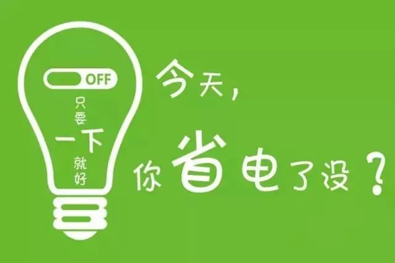 电力自动化赋能未来:趋势与应用