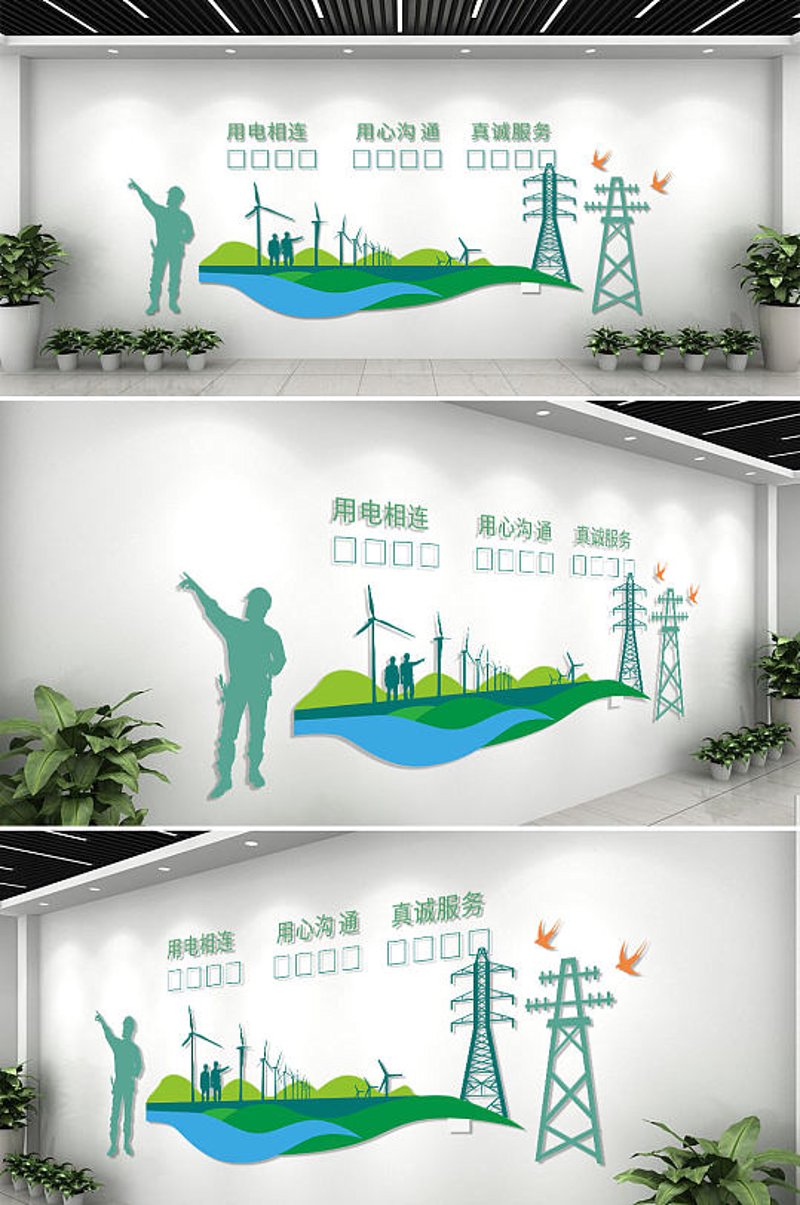 电力自动化——智能化推动能源革命的强大力量