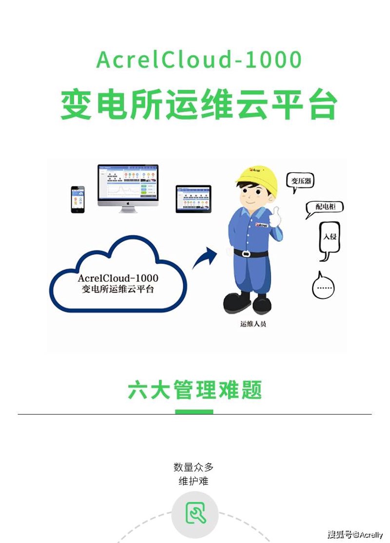 广州电力科技公司的创新之路及其行业影响